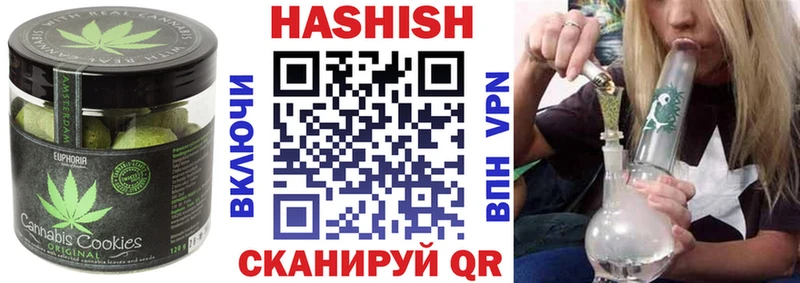 Купить где  Ханты-Мансийск  Cannafood конопля 