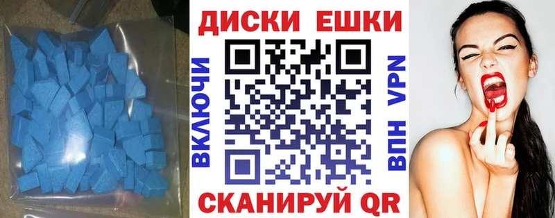 ЭКСТАЗИ 250 мг Купить где Ханты-Мансийск