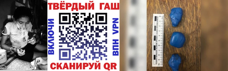 ГАШ hashish Ханты-Мансийск