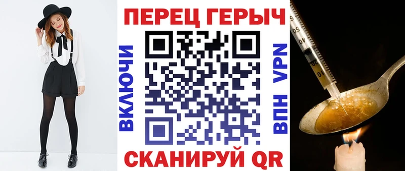 Купить где  Ханты-Мансийск  Героин хмурый 