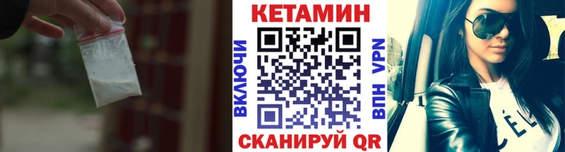 КЕТАМИН ketamine  Купить  Ханты-Мансийск 