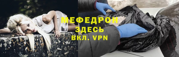 прущие крисы Горно-Алтайск