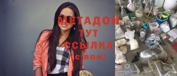 наркотики Вязьма