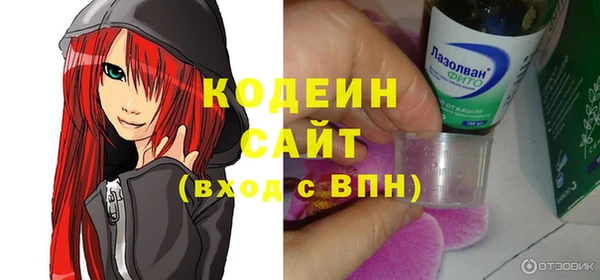 прущие крисы Горно-Алтайск