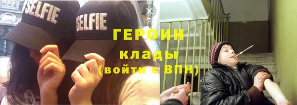 прущие крисы Горно-Алтайск