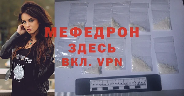 прущие крисы Горно-Алтайск