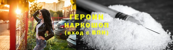 прущие грибы Вяземский