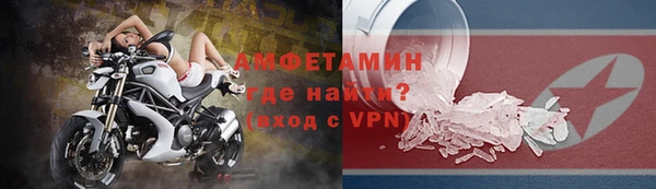 прущие крисы Горно-Алтайск