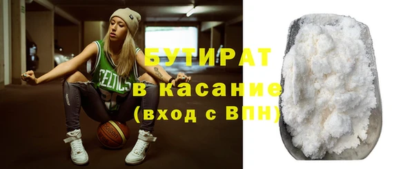 прущие грибы Вяземский