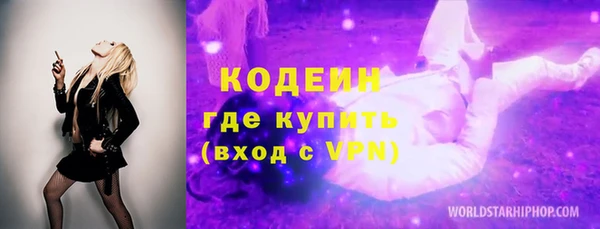 скорость Горняк