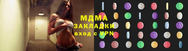 ПСИЛОЦИБИНОВЫЕ ГРИБЫ Вязники