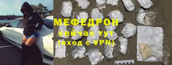 прущие грибы Вяземский
