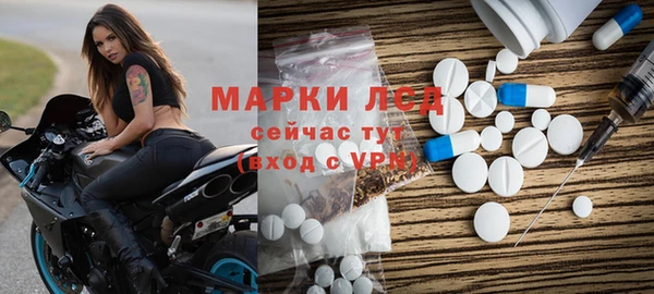 наркотики Вязьма
