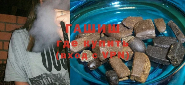 прущие грибы Вяземский