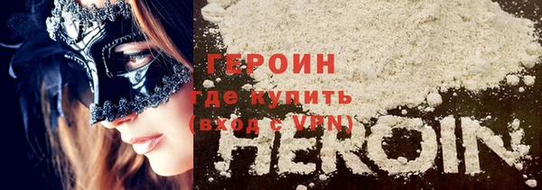 героин Пересвет