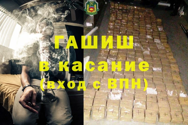 наркотики Вязьма