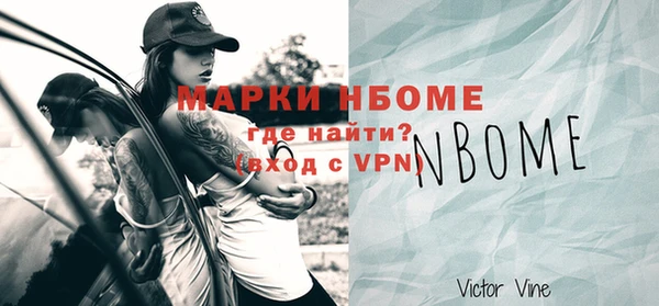 наркотики Вязьма