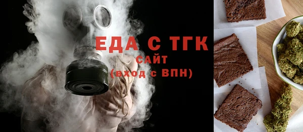 прущие грибы Вяземский