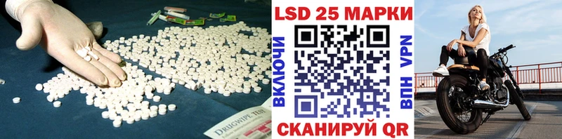 Купить  Ханты-Мансийск  LSD-25 экстази кислота 