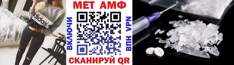 Купить закладки  Ханты-Мансийск  Метамфетамин пудра 