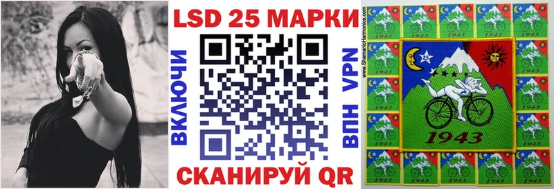 Купить  Ханты-Мансийск  Марки 25I-NBOMe 1,8мг 