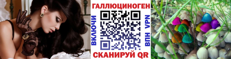 Галлюциногенные грибы Cubensis  Купить где  Ханты-Мансийск 